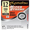 Hyper Strong Split Ring K-2199 BLN 4mm 16kg