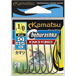 Kamatsu Cheburashka Round Forged 1 Black Nickel Big Ringed